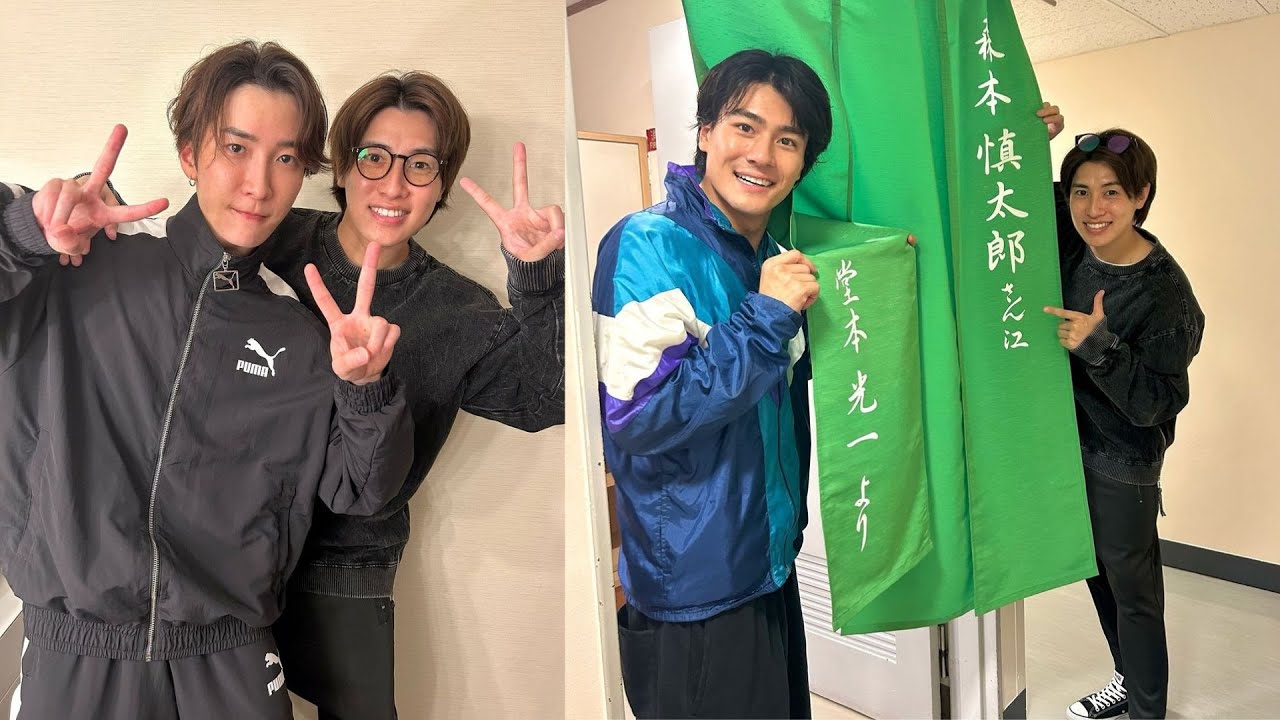 渡辺翔太と仲良しピース、森本慎太郎とは楽屋暖簾前で記念撮影！松本幸大「なべとも慎太郎ともゆっくり話せてよかった～」