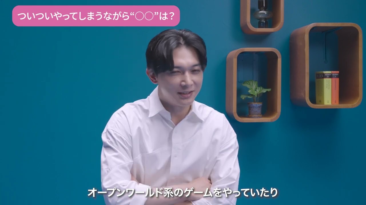 花王 ピュオーラ 吉沢亮さんスペシャルインタビュー 動画広告 吉沢亮