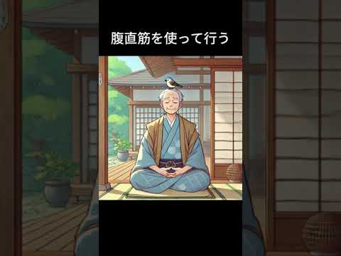 【ニュース川柳】鶴太郎、瞑想する動画を公開 #Shorts