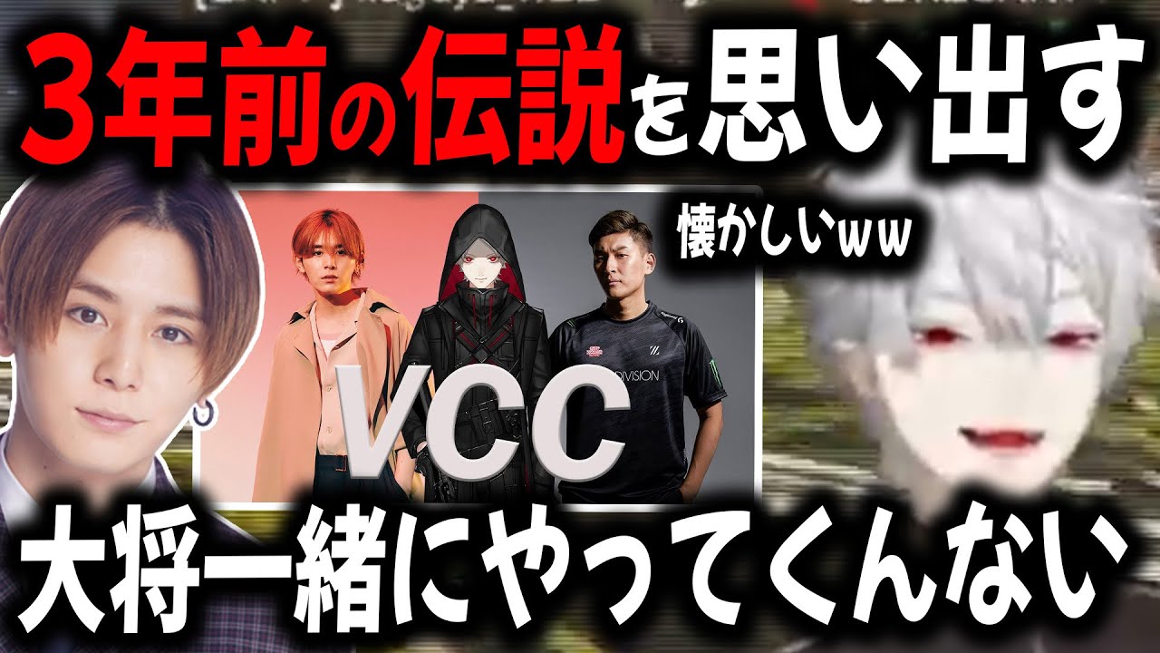 最近一緒に遊んでくれない大将にごねるLEO様【切り抜き/葛葉/関優太/山田涼介/SCARZ CUP】