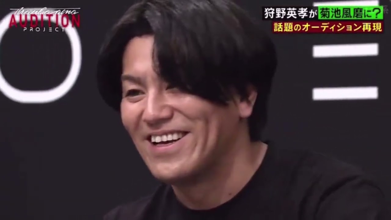 菊池風磨構文 タイプロパロ「砂糖忘れてるようじゃ無理か。砂糖はね、入れとかないと」狩野英孝 timelesz_project完全再現