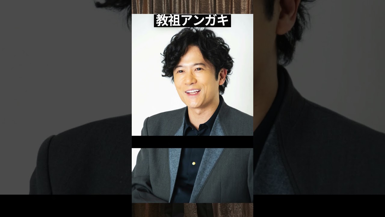 『稲垣吾郎』『大泉洋』を抑えた！“ずっと髪型が変わらない俳優”といえば？堂々の第1位に…「デビューの時からずっと短髪」#shorts
