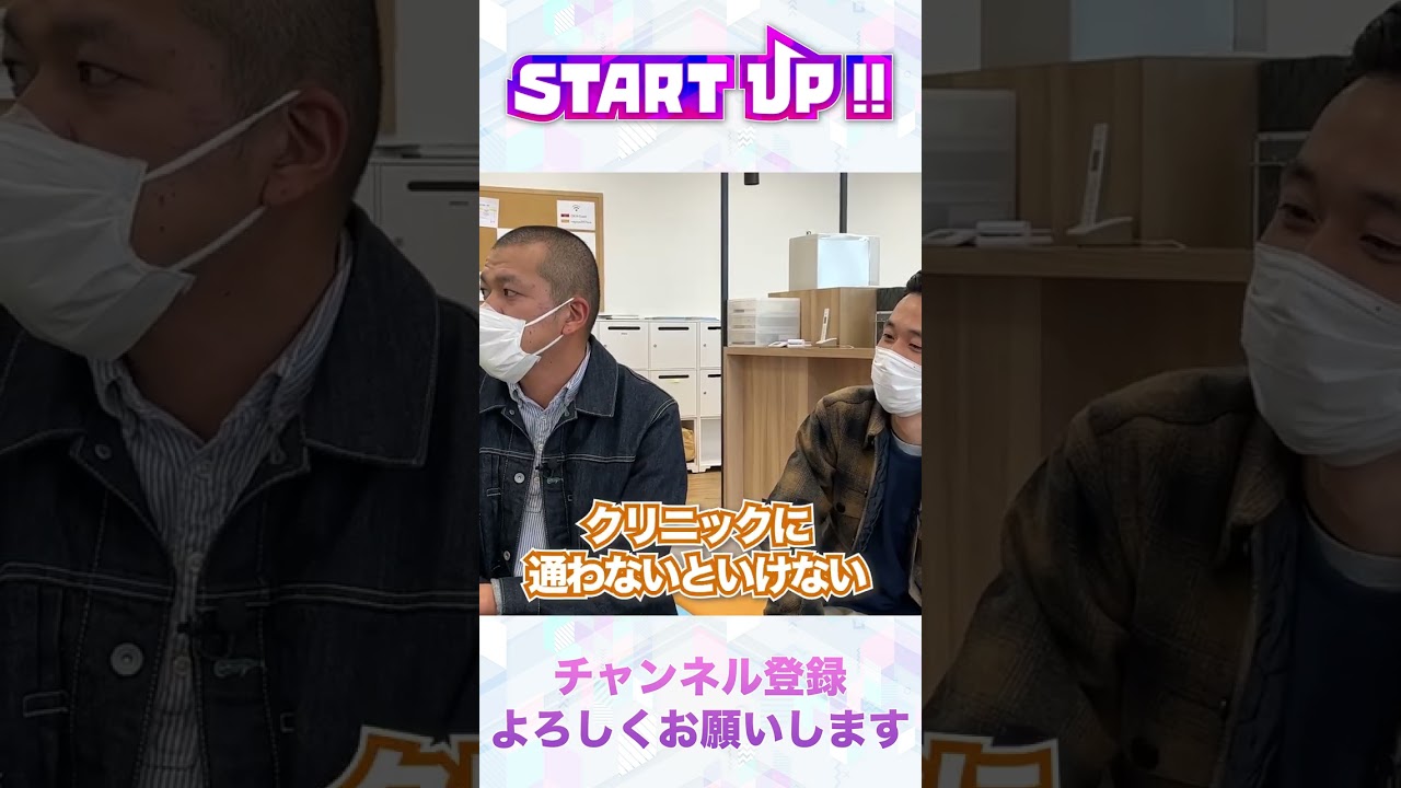 #shorts スタートアップ企業が提案する「最先端スキンケアの世界」とは？