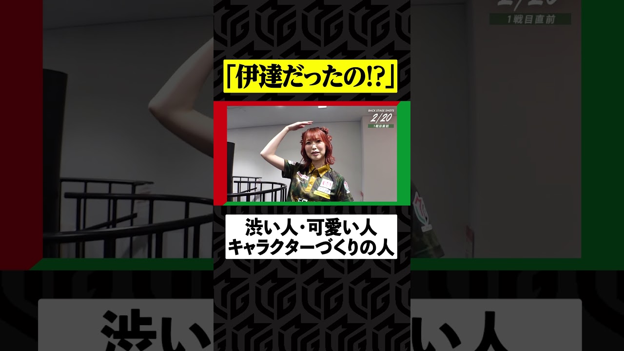 「目、悪くないもん俺」解説者としてキャラづくりに励む #村上淳 に #白鳥翔 もびっくり| Mリーグ2023-24【2月20日 プチオフショット】#麻雀 #shorts
