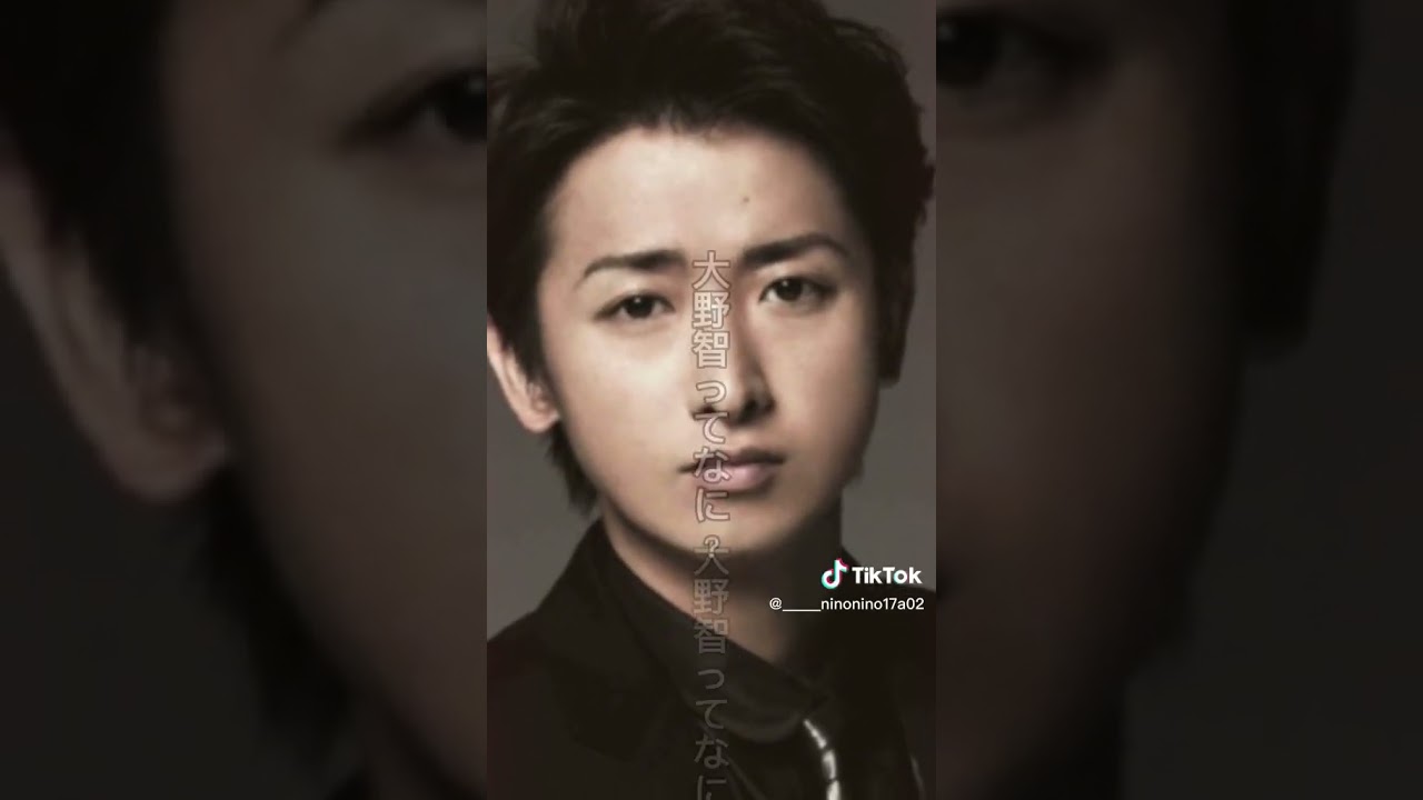 大野智かっけー