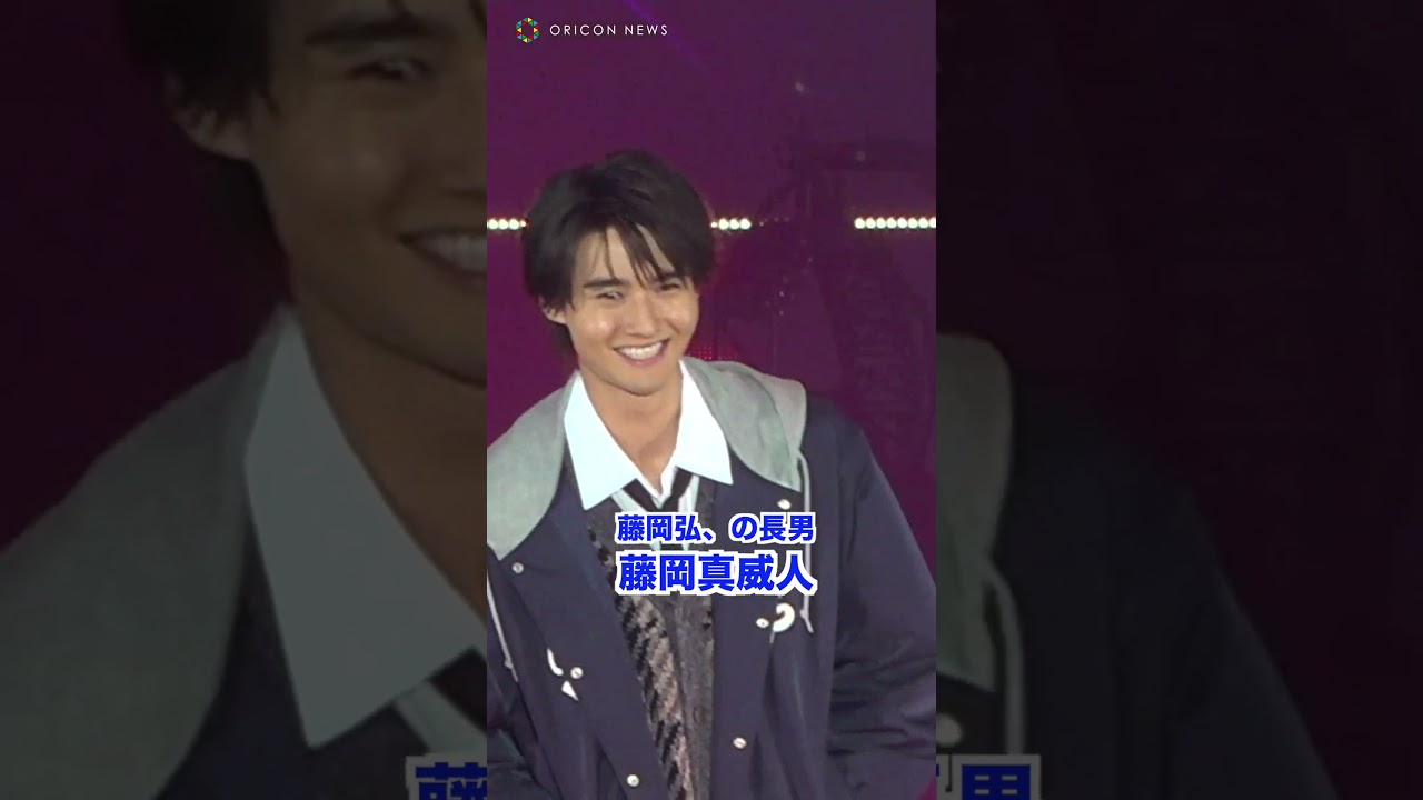 沢村一樹の次男・野村康太ら話題の2世俳優がランウェイに続々登場 #shorts