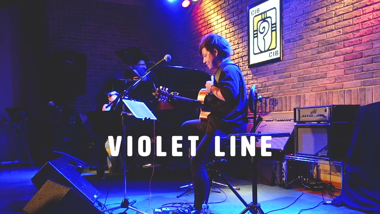 【Violet Line】with 畑野圭慧