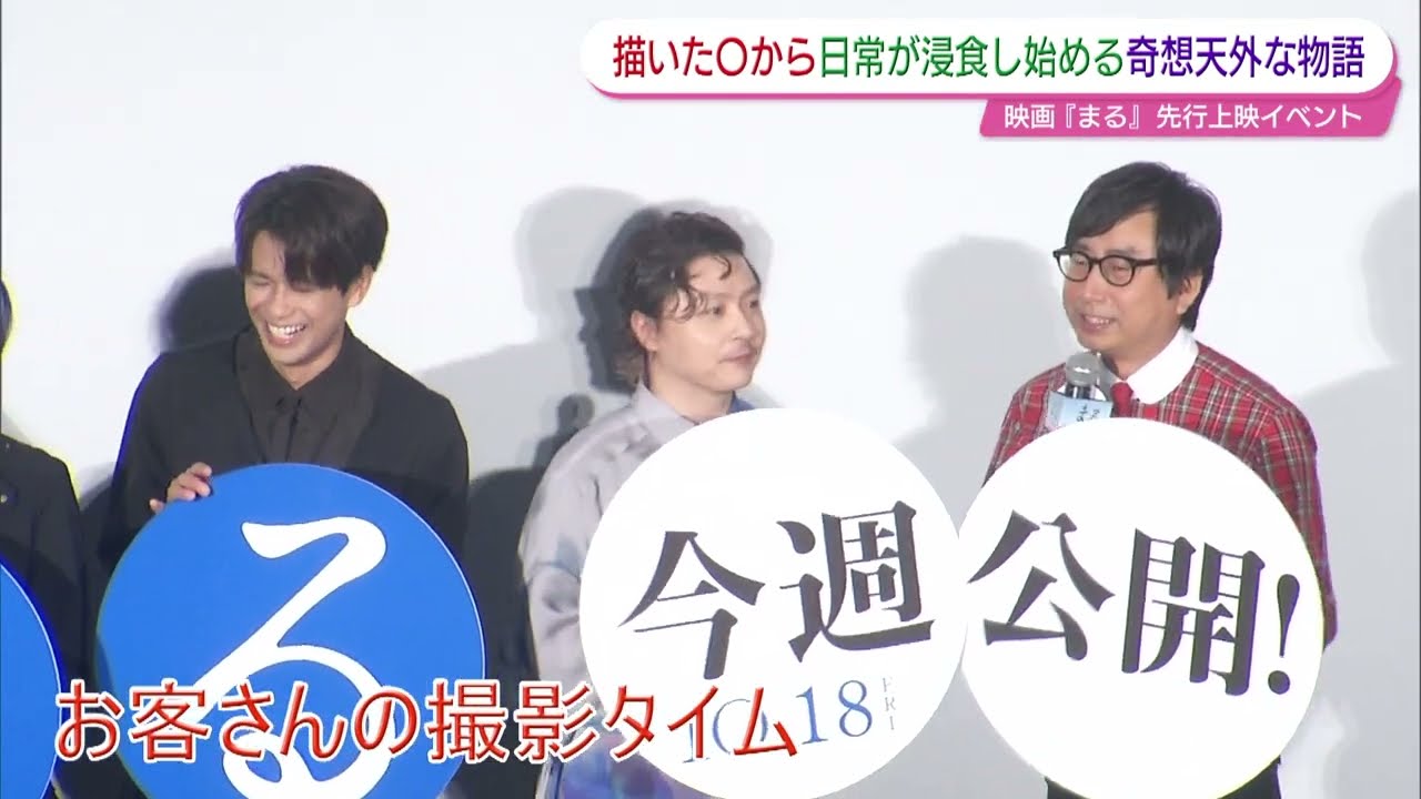 堂本剛　サプライズ→異例のサービス！？