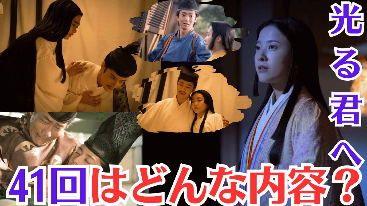 大河ドラマ【光る君へ 41回あらすじ】はどんな内容？悲しみに暮れる彰子を慰めるため、まひろは和歌の会を催す。そこに招かれてもいないあの人が現れて…一条天皇の崩御 父・藤原道長を恨んだ中宮・彰子