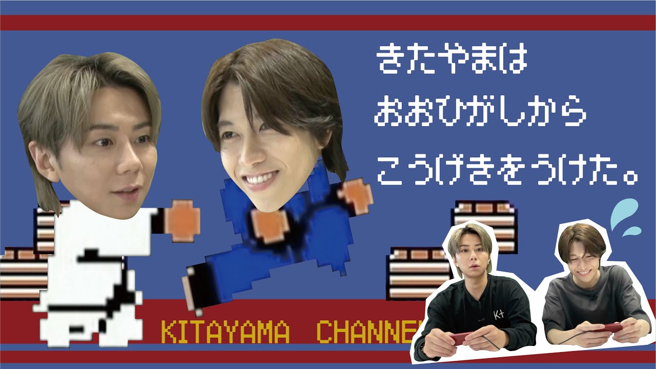 TOBEメンバー大東くんとレトロゲーム対決！ジェネギャで仲間割れしました…#81