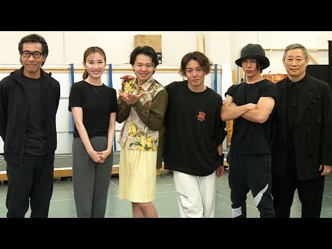 【貴重】ミュージカル「SONG WRITERS」公開稽古　屋良朝幸＆中川晃教「全力で！」　武田真治＆実咲凜音＆相葉裕樹も熱唱（青野紗穂 蒼木陣 東島京 コング桑田 森雪之丞 岸谷五朗）