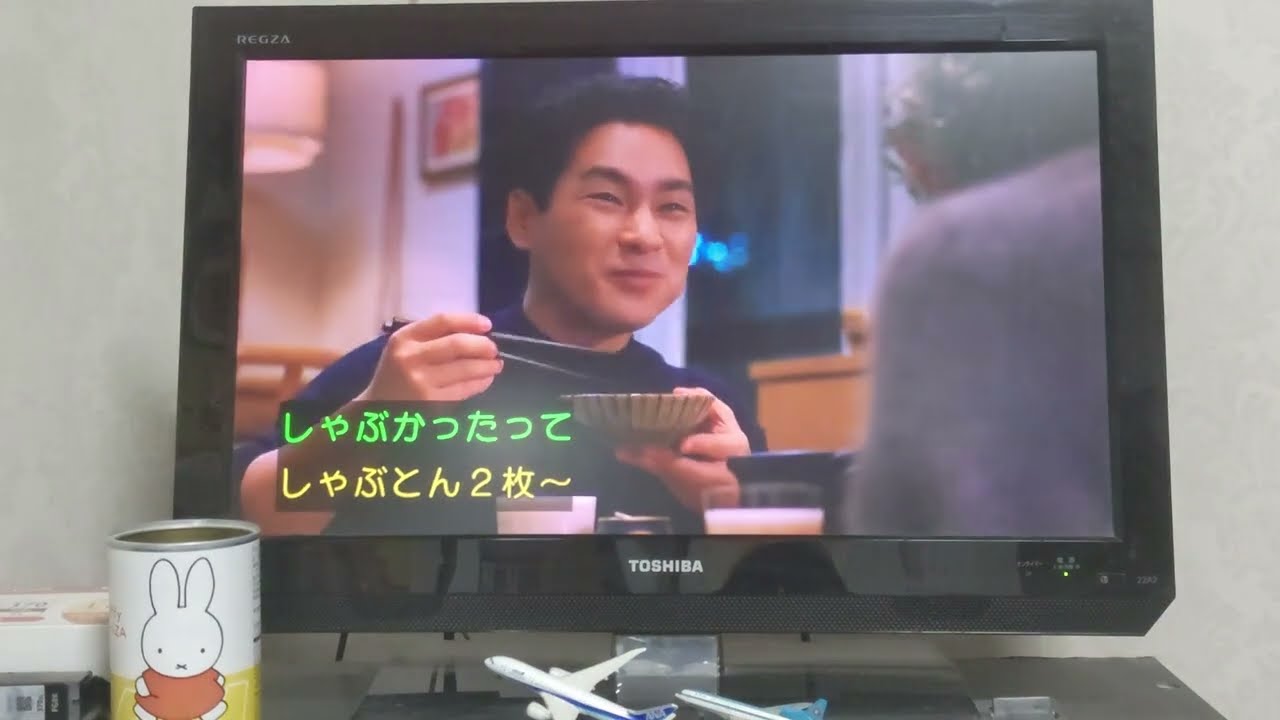 サントリー金麦冬の鍋柳楽優弥編（字幕）