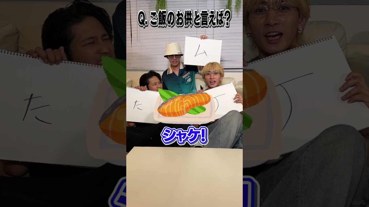 桐山×神山×藤井でやる3文字の以心伝心ゲームが面白すぎたwww