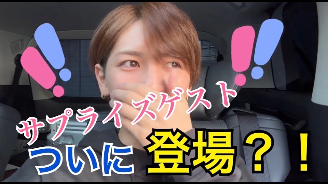 いわちのキマグレ ep1：『Hello!!ハロー!!はろー!!WEEN!!』リハーサル初日の様子＆サプライズゲストついに登場！？