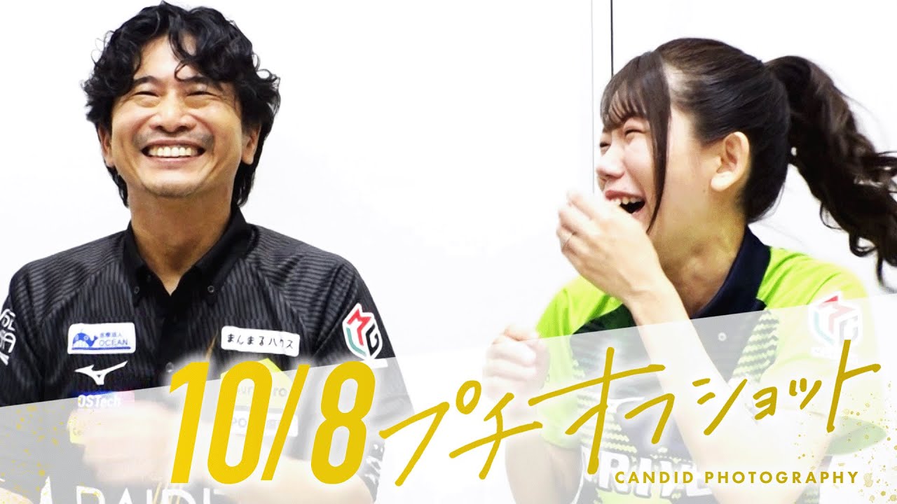 【10月08日 オフショット】#Mリーグ 2024-25｜毎週月/火/木/金/よる7時よりアベマで無料生中継＜公式＞