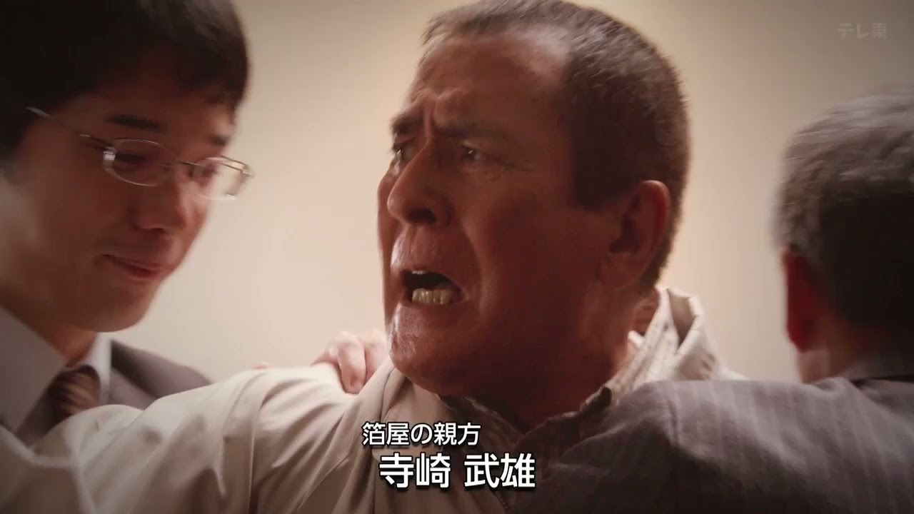 日曜ミステリー さすらい署長スペシャル　金沢～輪島・金箔殺人事件