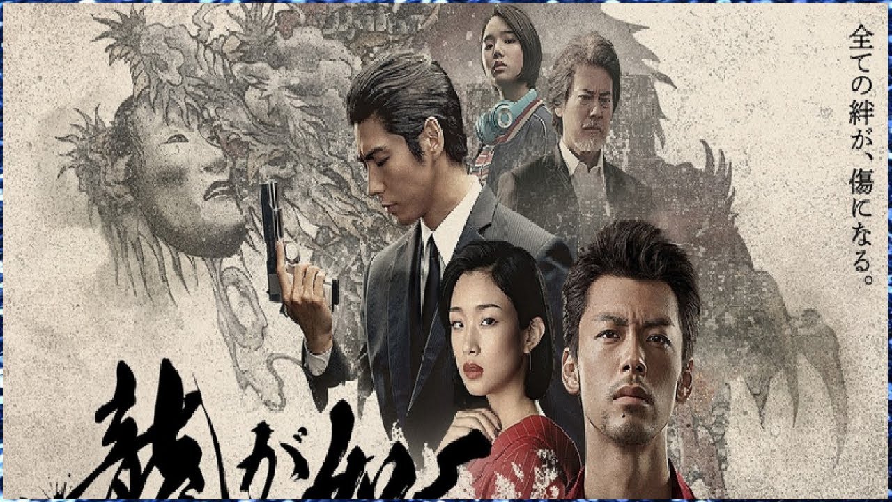🔴竹内涼真主演の壮大な極道ドラマ「龍が如く」本予告が解禁！新ビジュアルを一気見せ📽