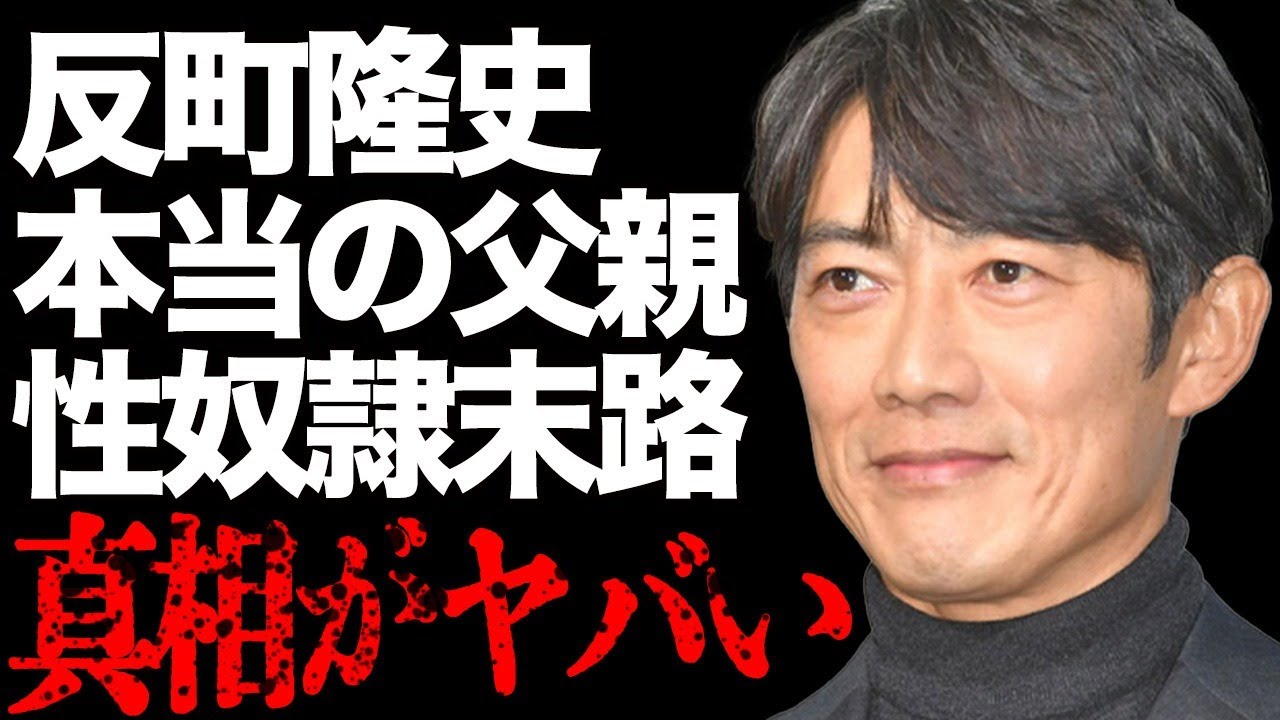 反町隆史の本当の父親が岩城滉一だった真相…松嶋菜々子との極秘離婚に一同驚愕…「GTO」で有名な大物俳優がジャニー喜多川の性奴隷だった黒歴史や5千万円の賠償事件に言葉を失う…