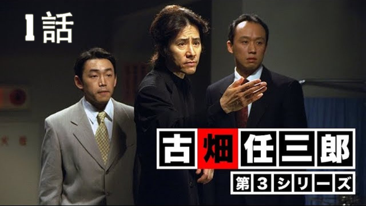 【汚れた王将 2024】CONFLICT ～最大の抗争～  第1シリーズ 1話  汚れた王将 🎬🎬🎬 Full HD 2024