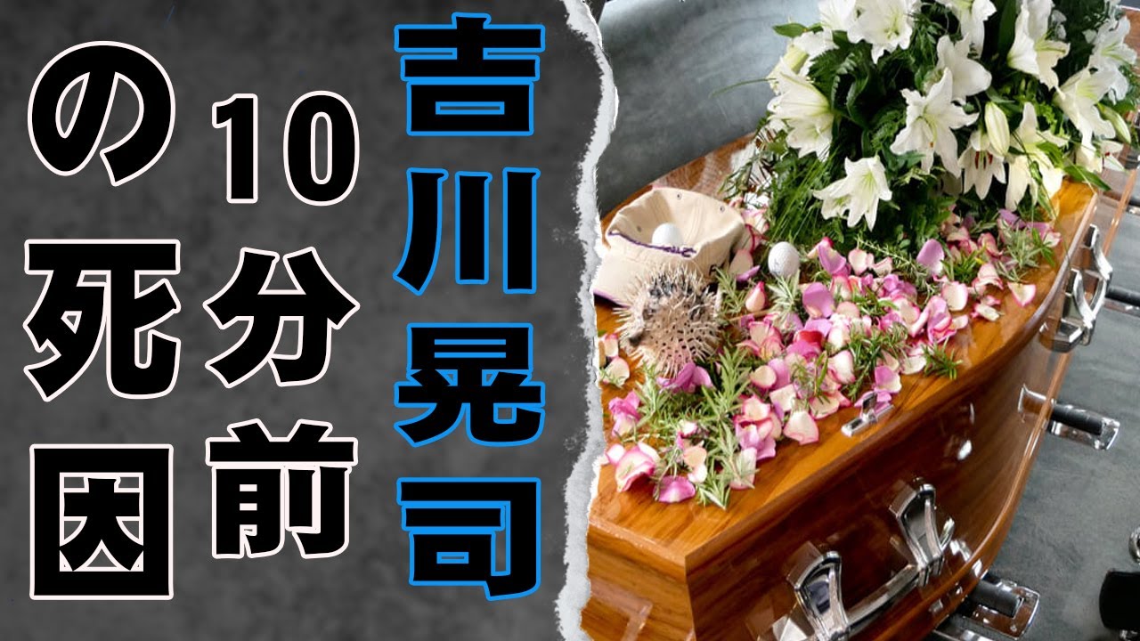 吉川晃司が突然の訃報…吉川晃司が死亡した真相…襲った病気の正体に震える！