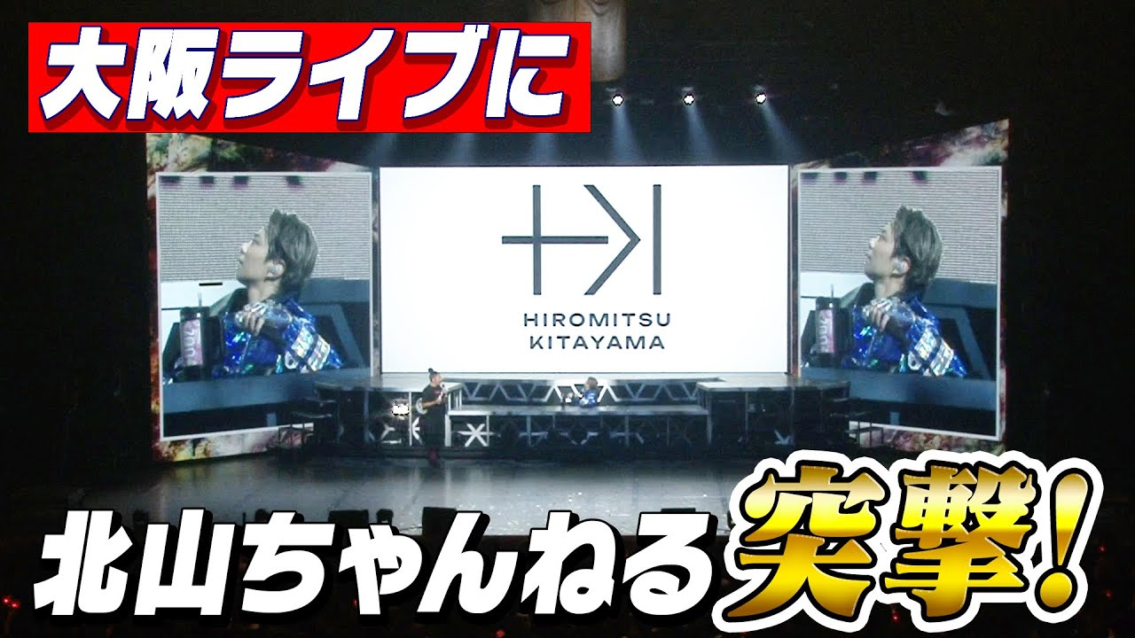 【ZOO】大阪ライブのMC中にあの人気企画発動！？#82