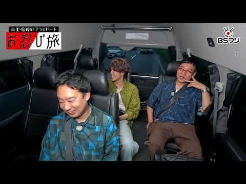 『山里・宮野のプライベートお忍び旅』～茨城編～ お忍びカメラ①