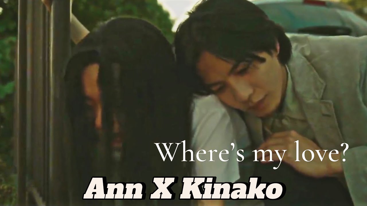 ‼️ Ⓢⓟⓞⓘⓛⓔⓡ ⓐⓝⓓ ⓉⓌ ‼️ Ann and Kinako || 𝓣𝓱𝓮𝓲𝓻 𝓼𝓽𝓸𝓻𝔂 // #志尊淳 #52ヘルツのクジラたち　#杉咲花 #edit #jdrama #amv