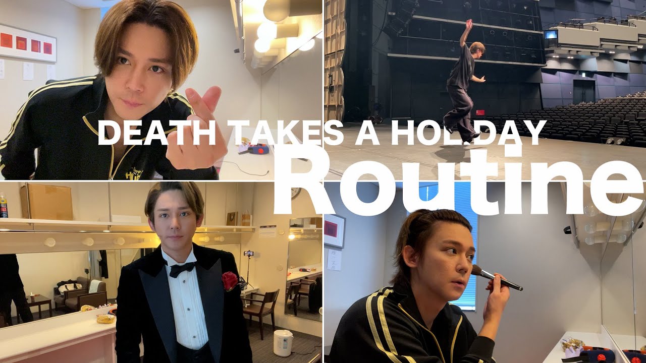 【小瀧望ルーティン大公開】「DEATH TAKES A HOLIDAY」舞台裏　86/100