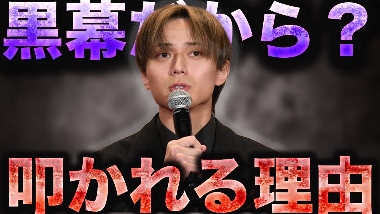 【削除覚悟】King&Prince永瀬廉が叩かれる理由とは