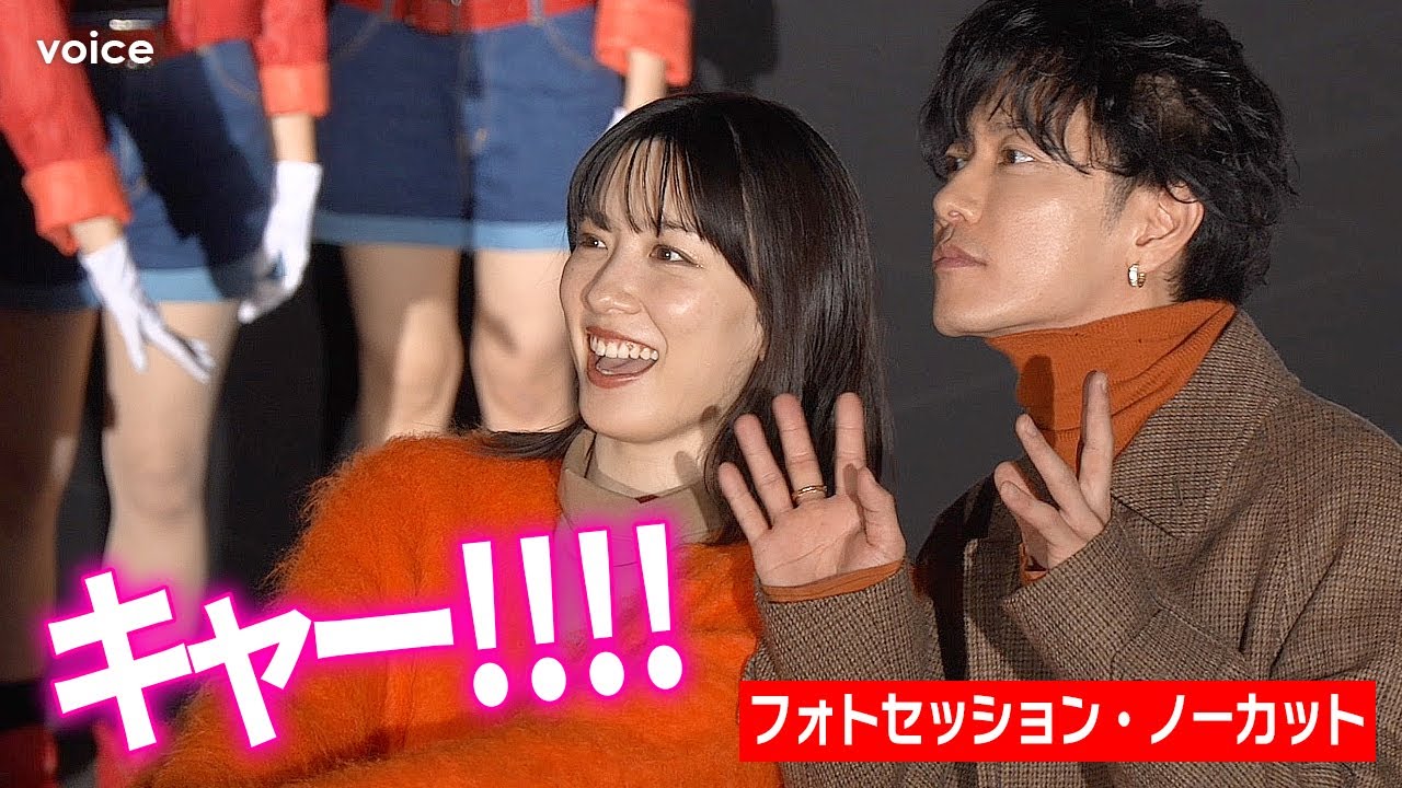 永野芽郁＆佐藤健、急接近自撮りにファン大興奮：映画『はたらく細胞』ハロウィンパーティ（フォトセッション・ノーカット）