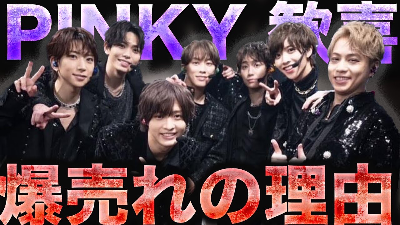 滝沢秀明の目論見通り!?IMP.が爆売れした3つの理由とは...