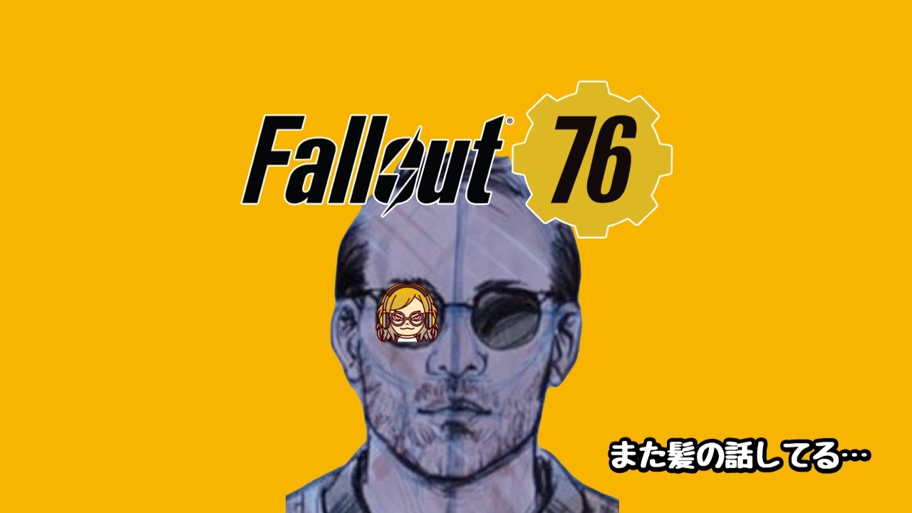 【🔴LIVE PS4🇯🇵】Fallout76…今回も藤原竜也は叫ばなかった(´･ᴗ･｀)…垂れ流し配信