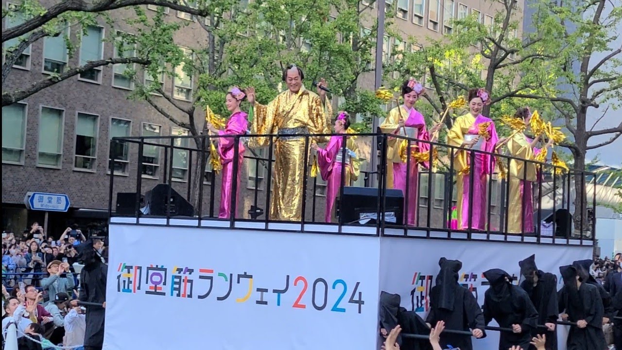 マツケン 御堂筋ランウェイ2024