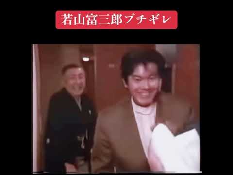 1990.01.05 若山富三郎激オコ　勝新太郎は急な発熱で列席不可