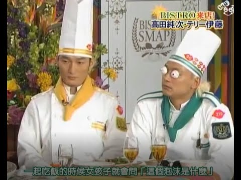 【SMAPxSMAP】BISTRO来店! 高田純次・テリー伊藤 #2