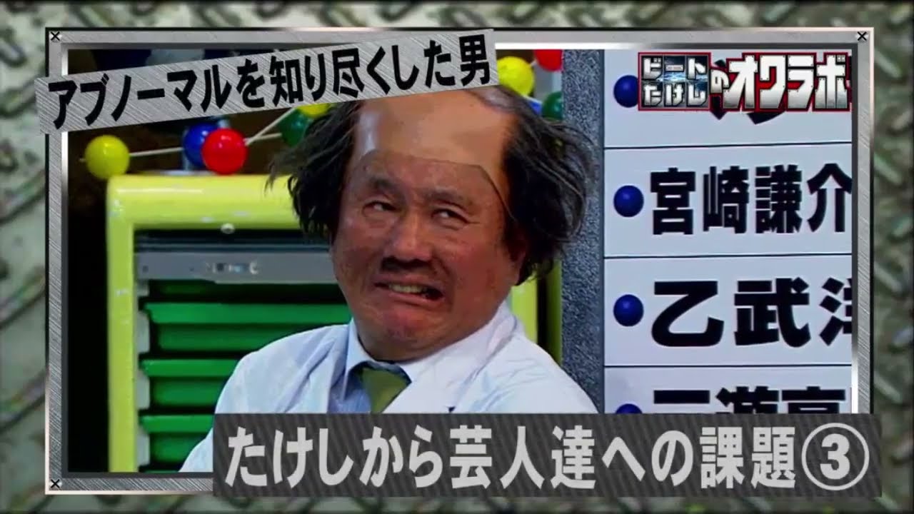ビートたけし  × 加藤浩次  ✔️ 芸能界の不倫問題、不祥事でワイドショーを賑わせた有名人が 🅽🅴🆆