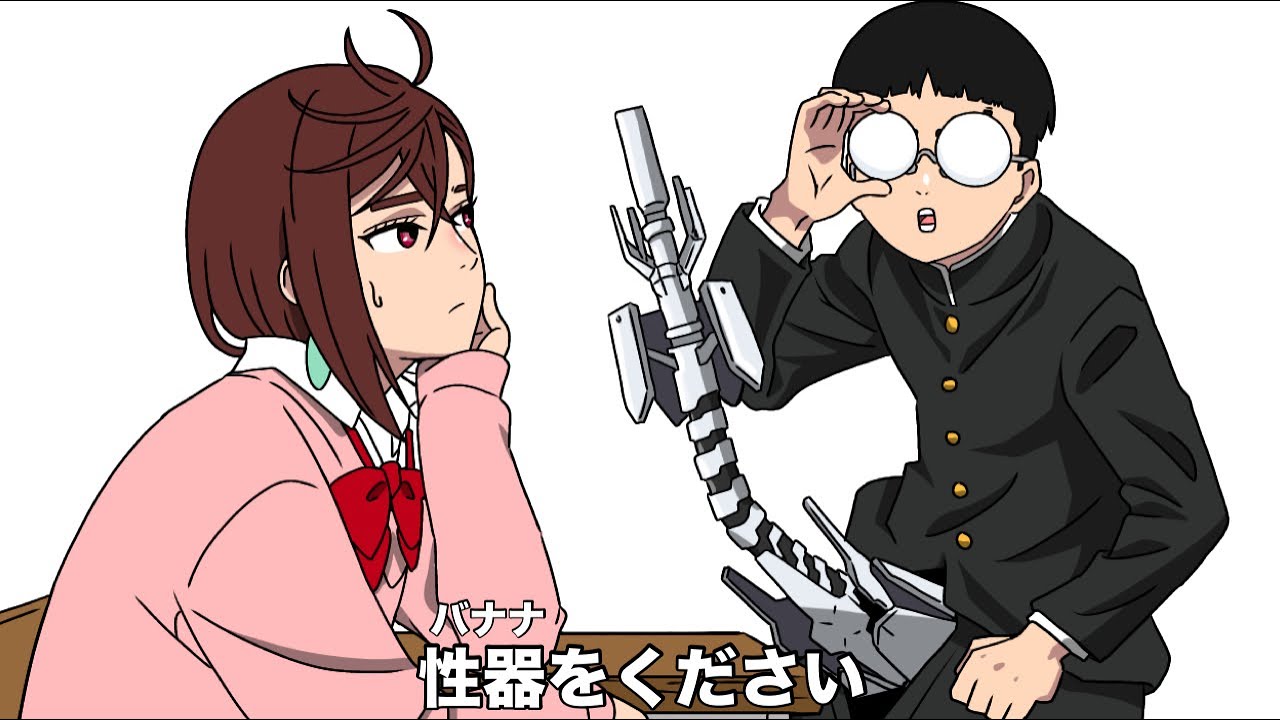 【ダンダダン】宇宙人だったオカルン