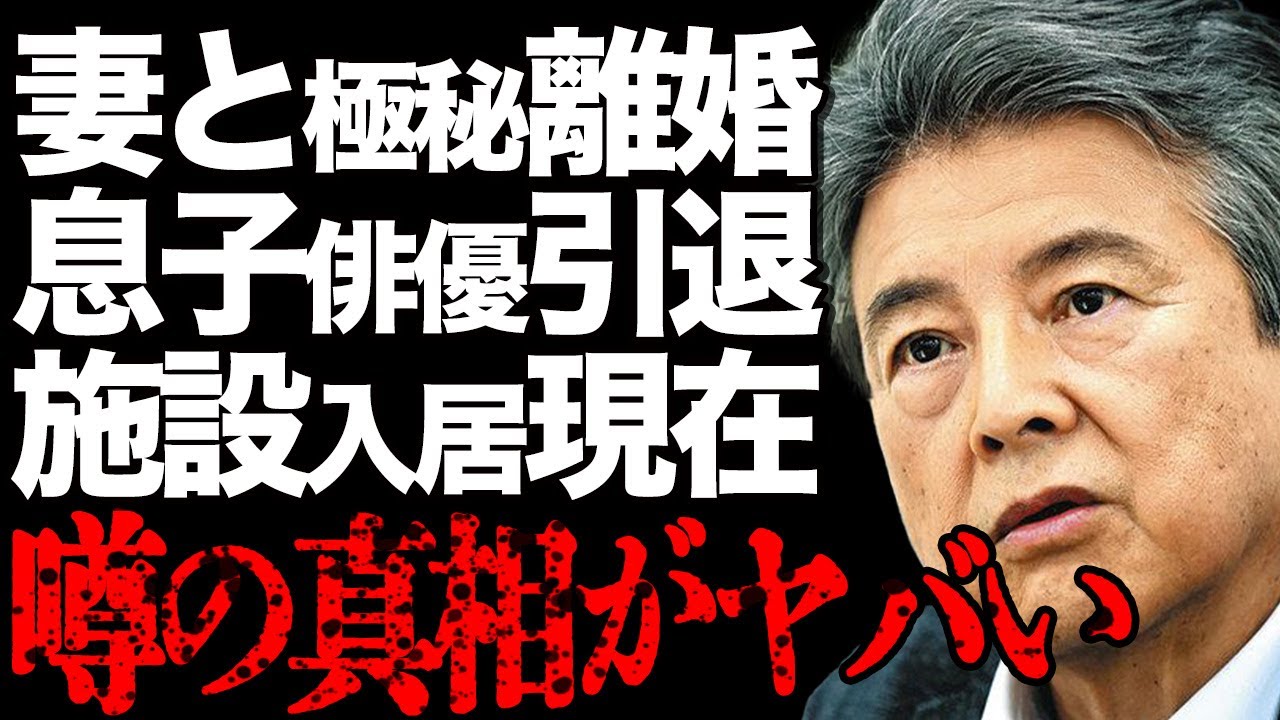 三浦友和が妻・山口百恵と"極秘離婚"した真相とは…息子の俳優引退の理由に一同驚愕…「伊豆の踊子」で有名な大御所俳優が施設入居していた実態に言葉を失う…