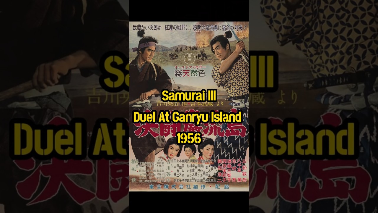 Samurai III: Musashi’s Final Showdown on Ganryu Island (1956)