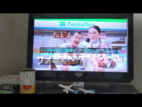 ファミリーマートファミマがチョコだらけ！（字幕）