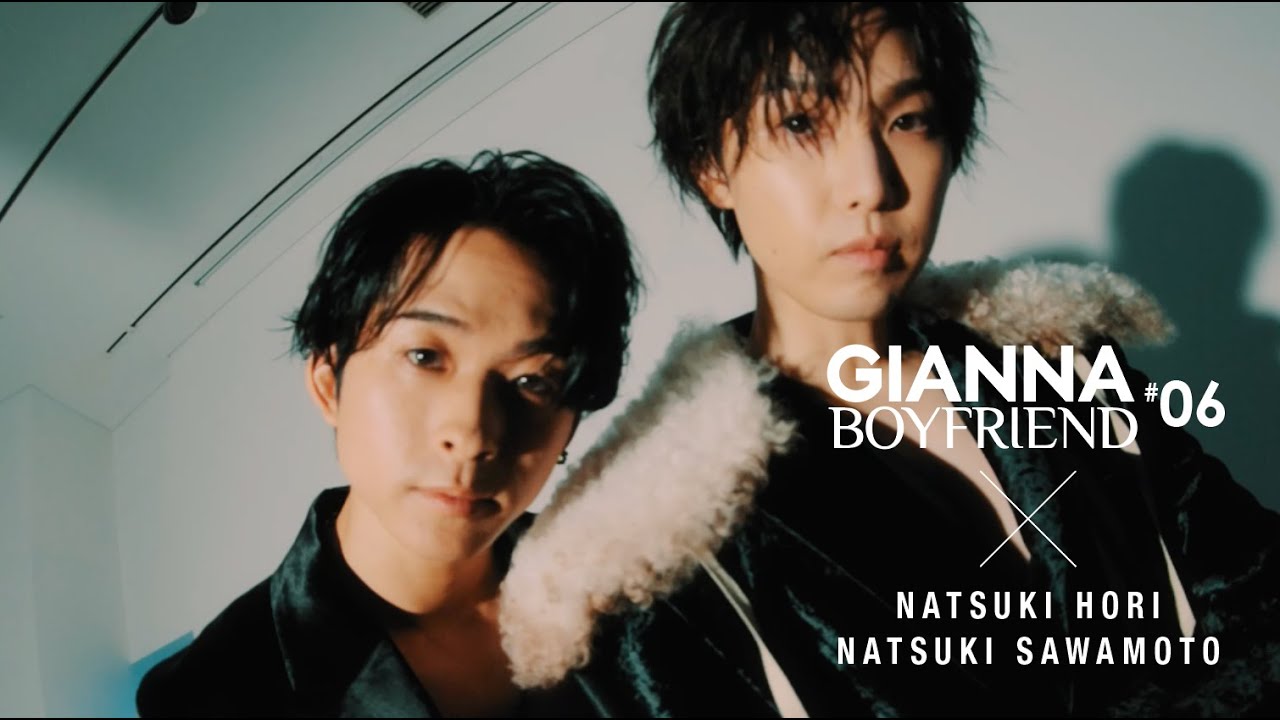 解禁！澤本夏輝＆堀夏喜インタビュー｜GIANNA BOYFRIEND 06