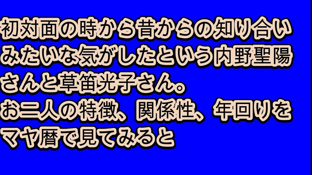 今日のマヤ暦からのメッセージ　2024.11.03