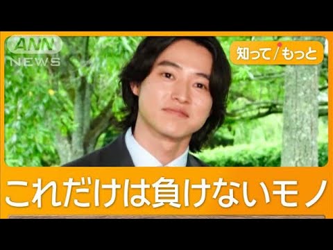 山崎賢人、これだけは負けない“古着好き”「10代のころからずっと」【グッド！モーニング】(2024年10月30日)