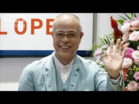 「まだ2組しか…」田中要次、実家の民泊に悪戦苦闘(2024年10月29日)