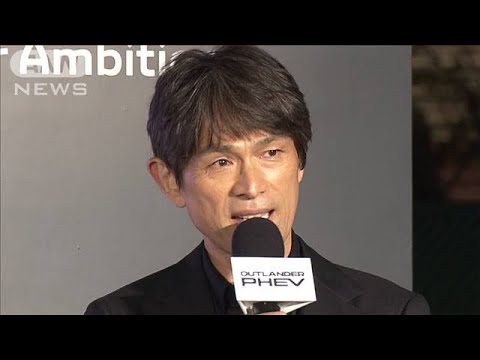 「恥ずかしいですねー」江口洋介、19年前の姿に照れ笑い(2024年11月4日)