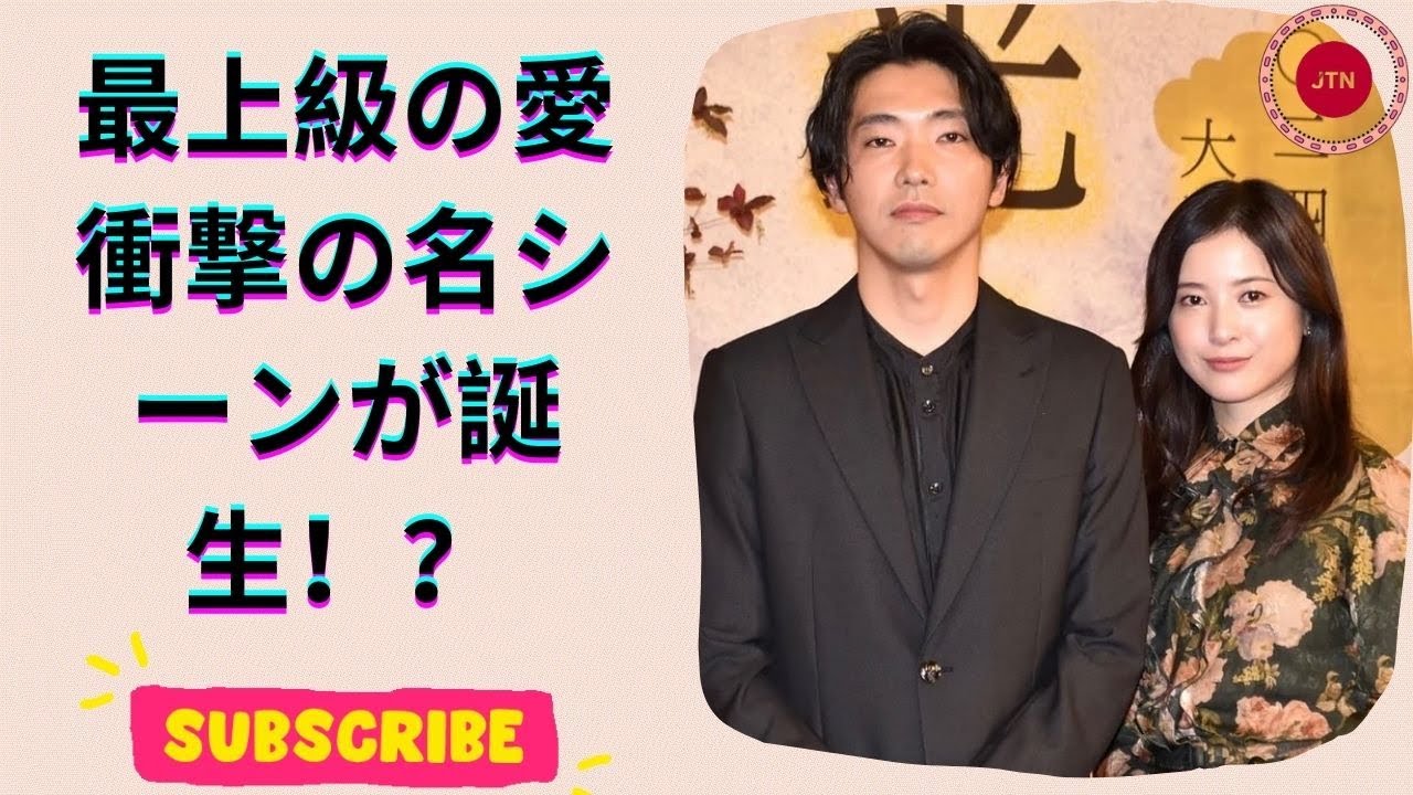 光る君へ まひろ（吉高由里子）＆道長（柄本佑）の衝撃的な愛の告白シーンに視聴者が感動！
