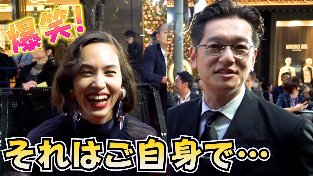 井浦新が記者の質問にキッパリ　水原希子が爆笑　『第37回 東京国際映画祭』