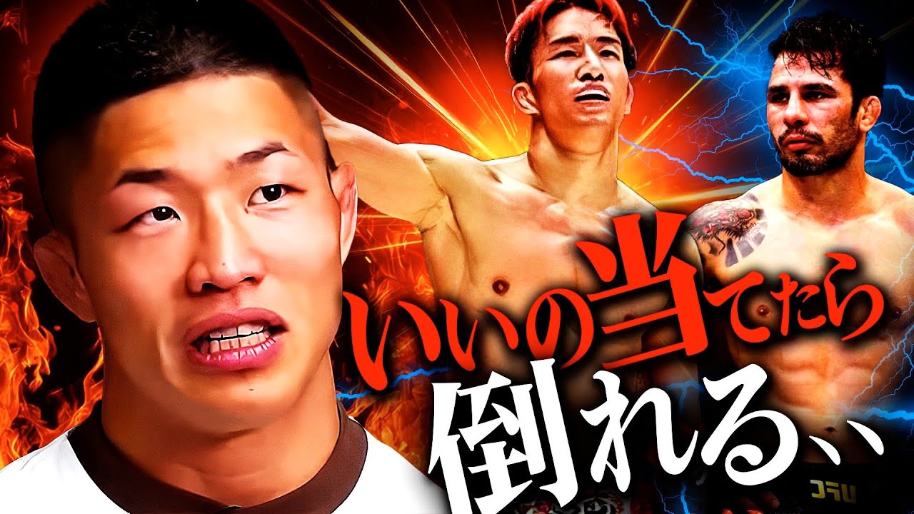 ATTでパントージャとスパーリングしてきた「中村倫也」に朝倉海vsパントージャの予想を聞いてみた｜秋元強真vs怪物くん、平本蓮のドーピング疑惑＋木村ミノルの逮捕事件などについても話しました