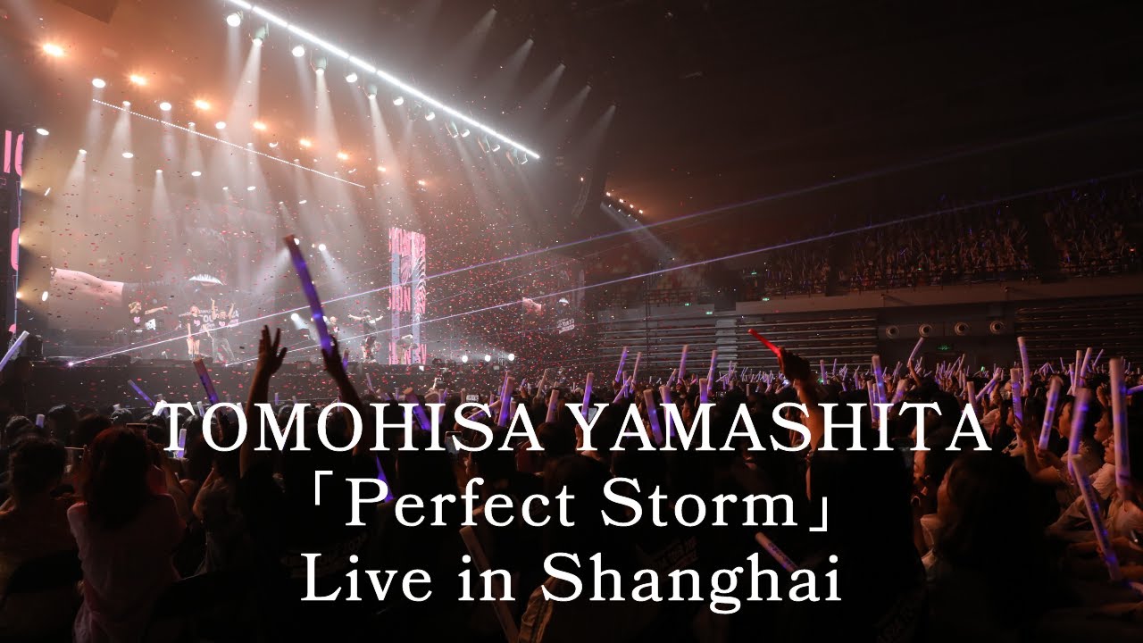 TOMOHISA YAMASHITA 「Perfect Storm」 Live in Shanghai