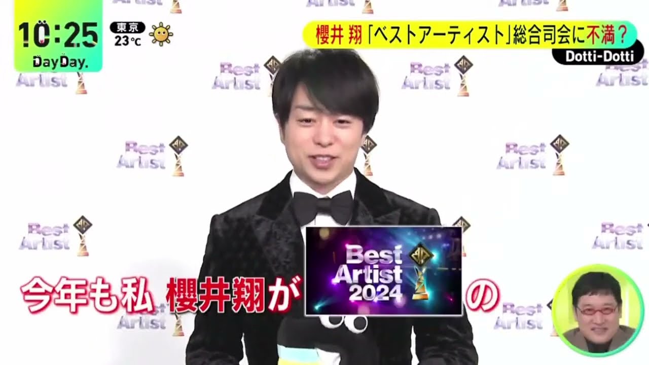 祝デビュー２５周年！「嵐」がランキング独占● 櫻井翔・２０２４年の“ワースト”な思い出『ＤａｙＤａｙ．』2024年11月4日【𝐇𝐃】